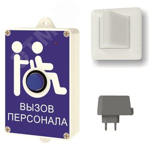Комплект радиовызова персонала MP-922W7 (MP-922W7) - Hostcall