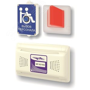Комплект радиовызова персонала MP-920W7 (Вызов MP-920W7) - Hostcall