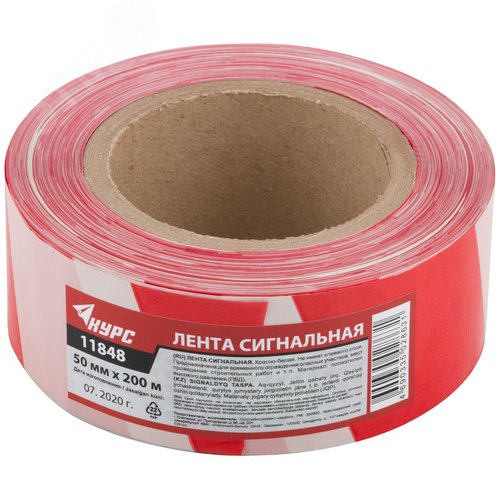 Лента сигнальная (красно-белая) 50 мм х 200 м (11848) - фото 3