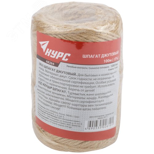 Шпагат джутовый, 4-ниточный, 1200 текс, 100 м - фото 2