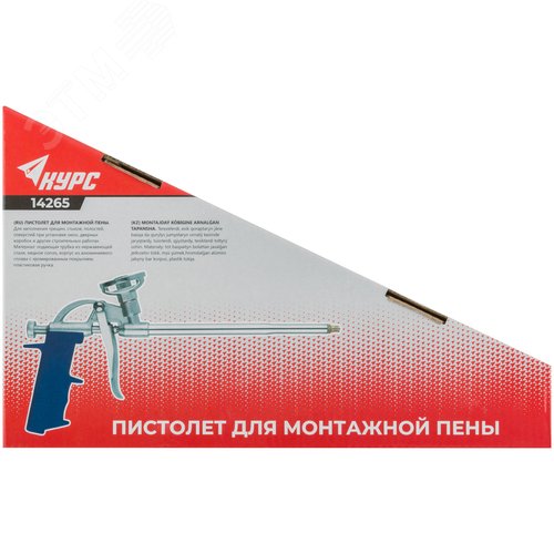 Пистолет для монтажной пены, алюминиевый корпус - фото 3