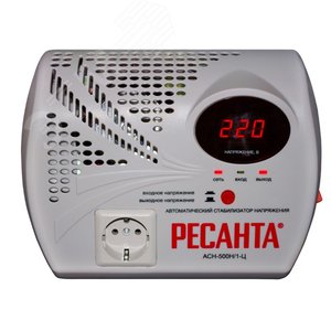 Стабилизатор АСН-500 Н/1-Ц - РЕСАНТА