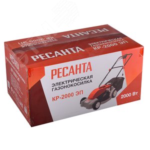 Газонокосилка электрическая КР-2000 ЭП | 70/4/16 | РЕСАНТА - фото 8