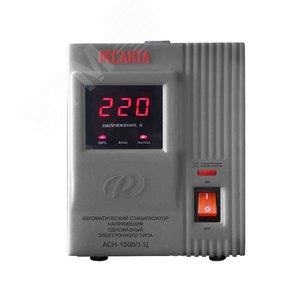 Стабилизатор АСН-1500/1-Ц - РЕСАНТА