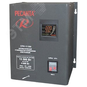 Стабилизатор СПН-13500 - РЕСАНТА