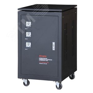 Стабилизатор трехфазный АСН-60000/3