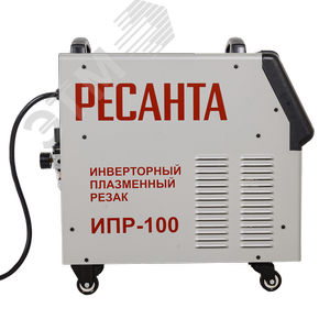 Инверторный плазменный резак ИПР-100 | 65/68 | РЕСАНТА - фото 5
