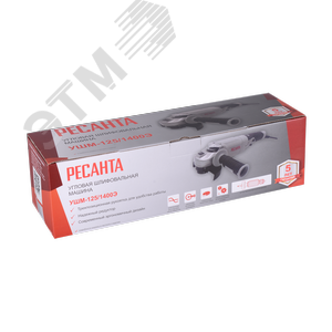 Углошлифовальная машина УШМ-125/1400Э 6