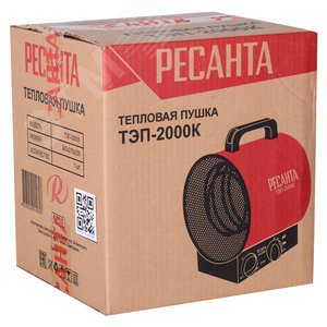 Пушка тепловая электрическая ТЭП-2000К (круглая) (67/1/7) - фото 7