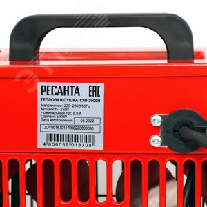 Пушка тепловая электрическая на 2 кВт 10