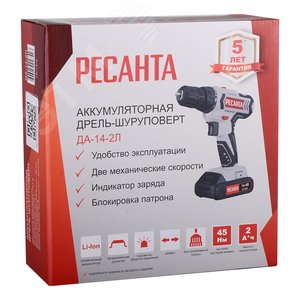 Дрель-шуруповерт аккумуляторная ДА-14-2Л 10