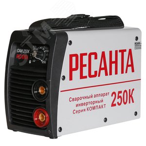 Инвертор сварочный ММА САИ250К (компакт) - РЕСАНТА