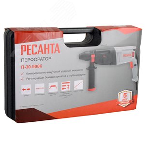 Перфоратор П-30-900К 10