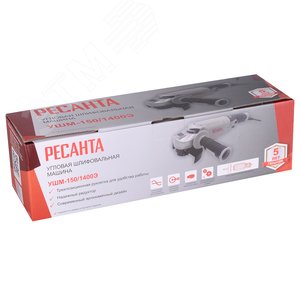 Углошлифовальная машина УШМ-150/1400Э 7