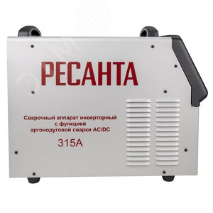 Сварочный аппарат инверторный САИ- 315АД (АС/DC) | 65/83 | РЕСАНТА - фото 3
