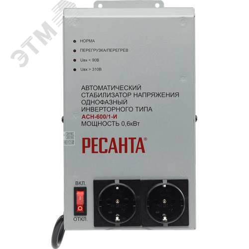 Стабилизатор АСН-600/1-И инверторного типа (63/6/36) - фото 2