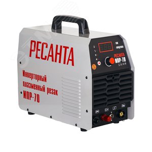 Инверторный плазменный резак ИПР-70 - РЕСАНТА