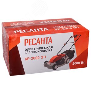 Газонокосилка электрическая КР-1500 ЭТ | 70/4/13 | РЕСАНТА - фото 10