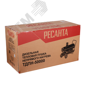 Пушка дизельная тепловая непрямого нагрева-50000  Ресанта - фото 5