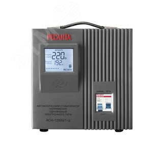 Стабилизатор АСН-12000/1-Ц - РЕСАНТА