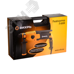 Перфоратор П-800к 9