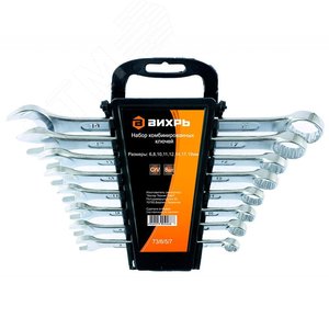 Набор комбинированных ключей 8 штук 6 - 19