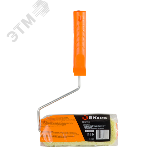 Валик фасадный для всех лакокрасочных материалов 180/40/6 2