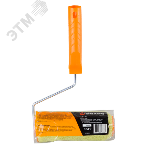 Валик фасадный для всех лакокрасочных материалов 180/48/6 2