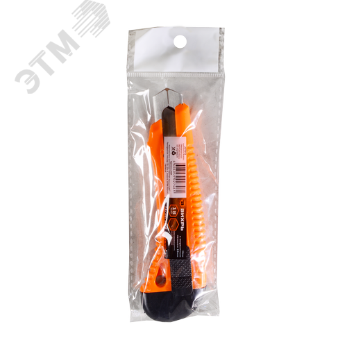 Нож с выдвижным лезвием 18 мм, пластиковый корпус, металлическая направляющая, 2