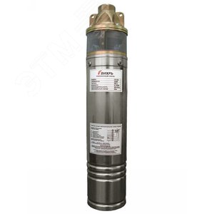 Скважинный насос СН-50