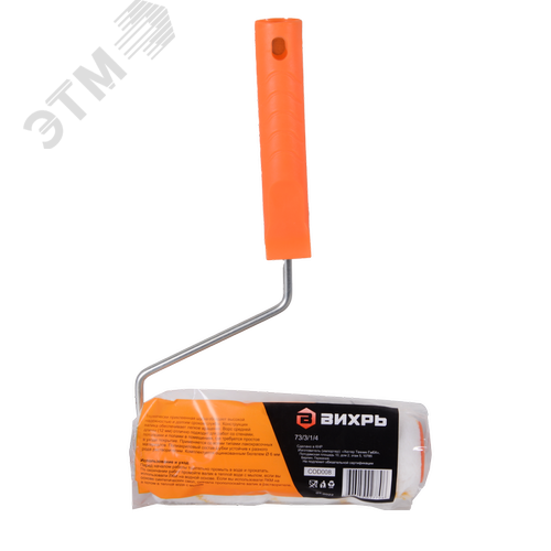 Валик универсальный для всех типов работ и лакокрасочных материалов 180/40/6 2