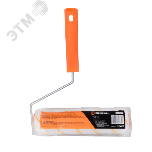 Валик универсальный для всех типов работ и лакокрасочных материалов 250/40/6 2