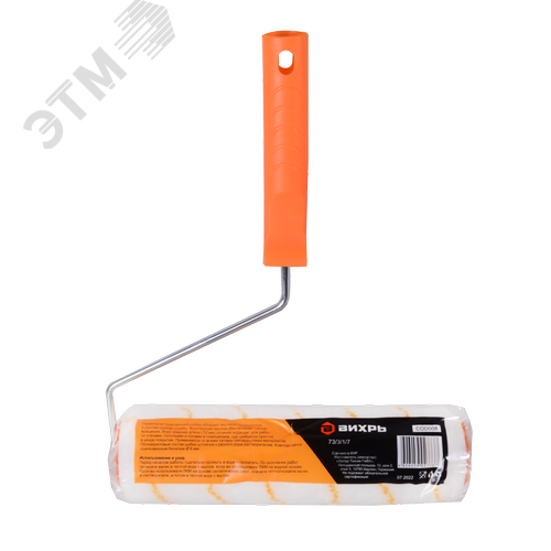 Валик универсальный для всех типов работ и лакокрасочных материалов 250/48/6 2