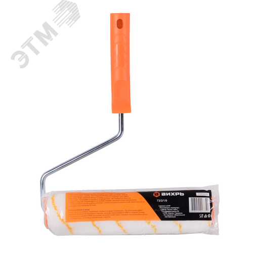 Валик универсальный ПРОФ для всех типов работ и лакокрасочных материалов 250/48/8 2