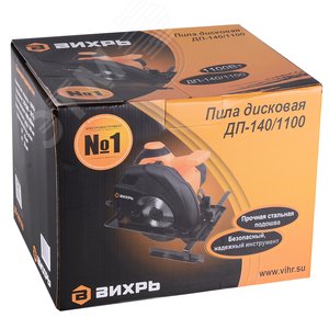 Дисковая пила ДП-140/1100 Вихрь (72/11/3) - фото 9