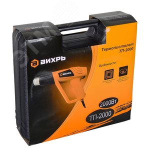 Термопистолет ТП-2000 8
