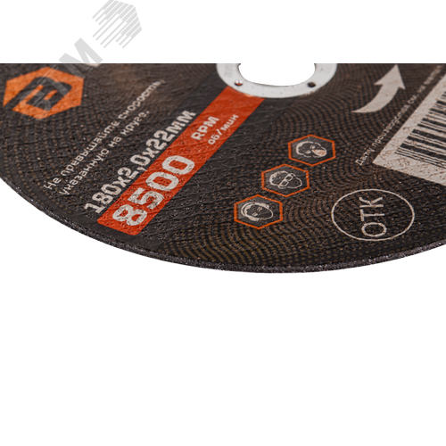 Круг отрезной по металлу 180х2.0х22 мм 2