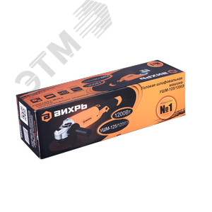 Шлифмашина угловая УШМ-125/1200Э 5