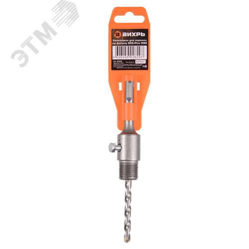 Хвостовик SDS plus М22 для коронки по бетону 4