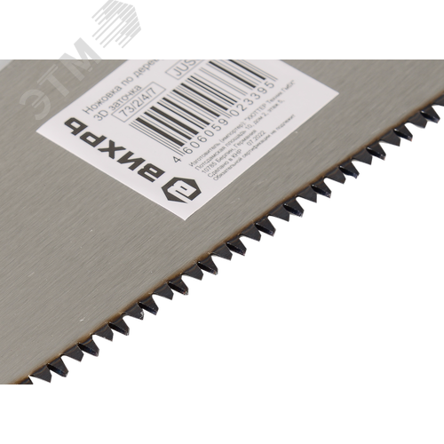 Ножовка 500 мм 3D заточка 2 компонентная рукоятка 2