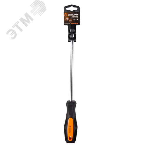Отвертка шлицевая SL8 200 мм