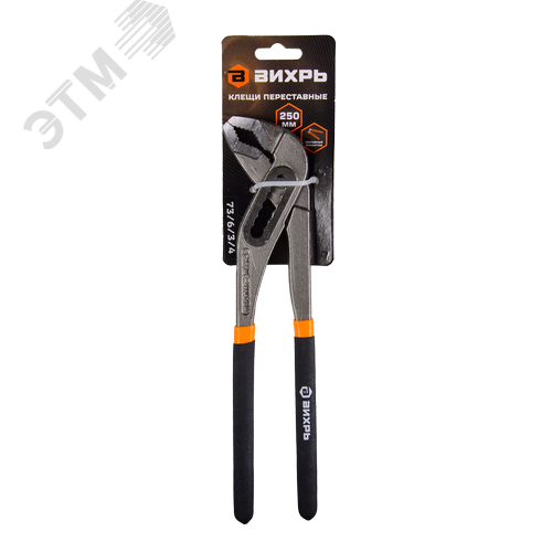 Клещи переставные 250 мм обливные рукоятки 2