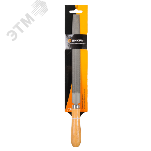 Напильник 200 мм полукруглый деревянная рукоятка