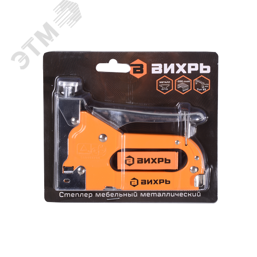 Степлер мебельный тип скобы 53 (скобы 4-14мм) 4