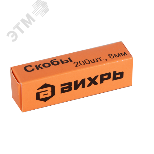 Степлер мебельный тип скобы 53 (скобы 4-14мм) 5