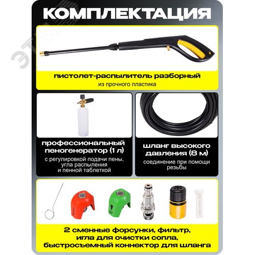 Мойка M195-PW-PRO | 70/8/17 | HUTER - фото 6