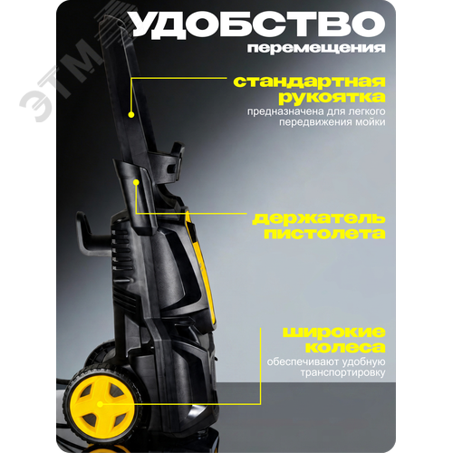Мойка M195-PW-PRO | 70/8/17 | HUTER - фото 9