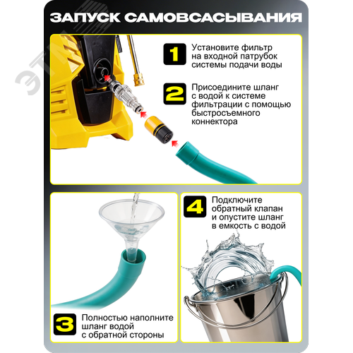 Мойка W210i PROFESSIONAL | 70/8/18 | HUTER - фото 9