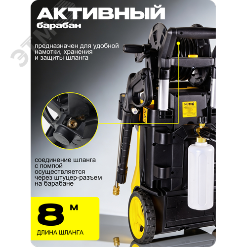 Мойка W210i PROFESSIONAL | 70/8/18 | HUTER - фото 12