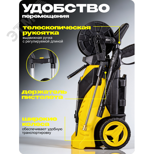 Мойка W210i PROFESSIONAL | 70/8/18 | HUTER - фото 13